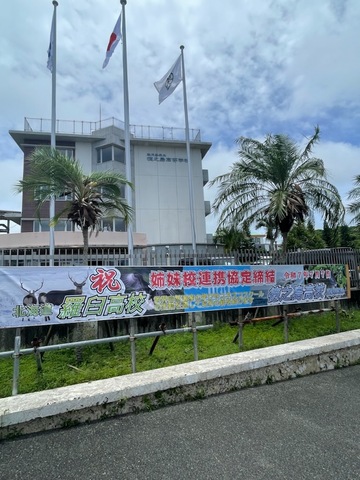 横断幕設置
