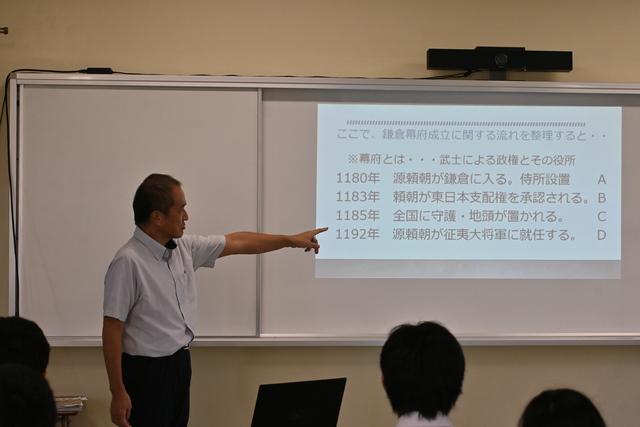 社会