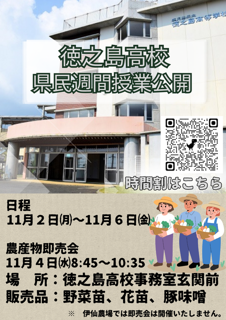見やすさ (1)
